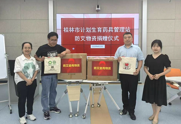 桂林市大中专院校青春健康成长之道师资培训圆满落幕(图2)