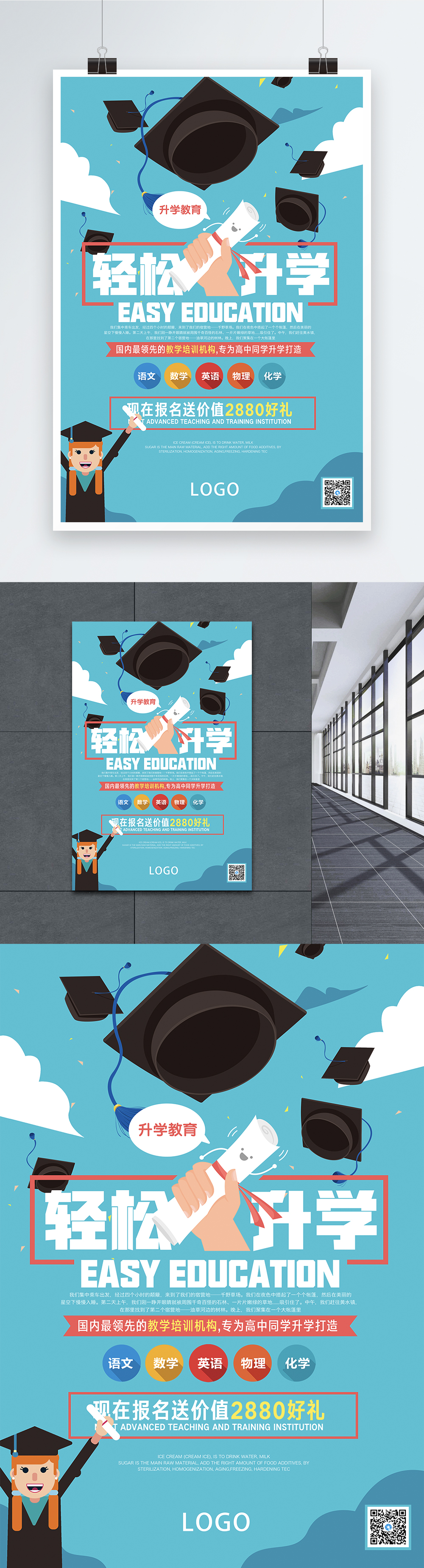盘龙区组织开展安全生产监管业务能力及法律法规教育培训