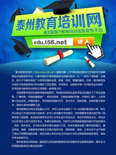 Bwin必赢官网龙岗街道开展党员干部深入贯彻中央八项规定精神学习教育专题培训