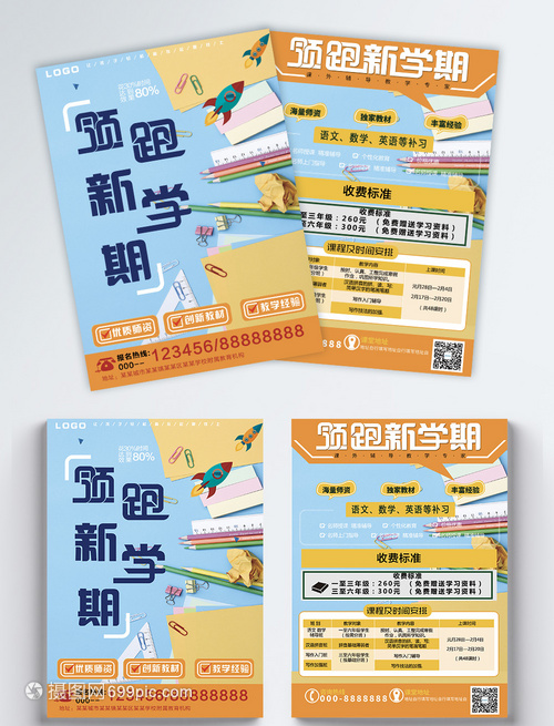 做足三篇文章推动党员教育培训见行见效