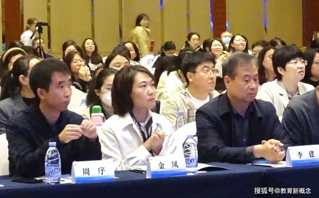 以AI为翼筑长链条贯通式跨学科教学新生态——北京市乡村中小学教师素质提升培训(图2)