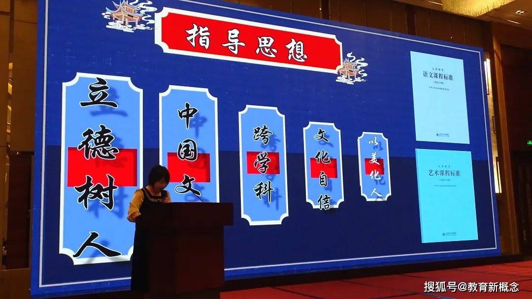 以AI为翼筑长链条贯通式跨学科教学新生态——北京市乡村中小学教师素质提升培训(图13)