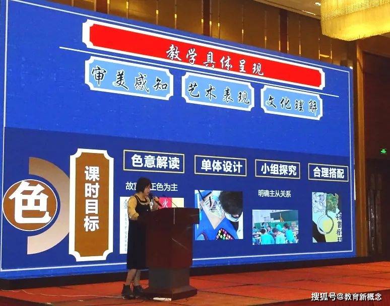 以AI为翼筑长链条贯通式跨学科教学新生态——北京市乡村中小学教师素质提升培训(图14)