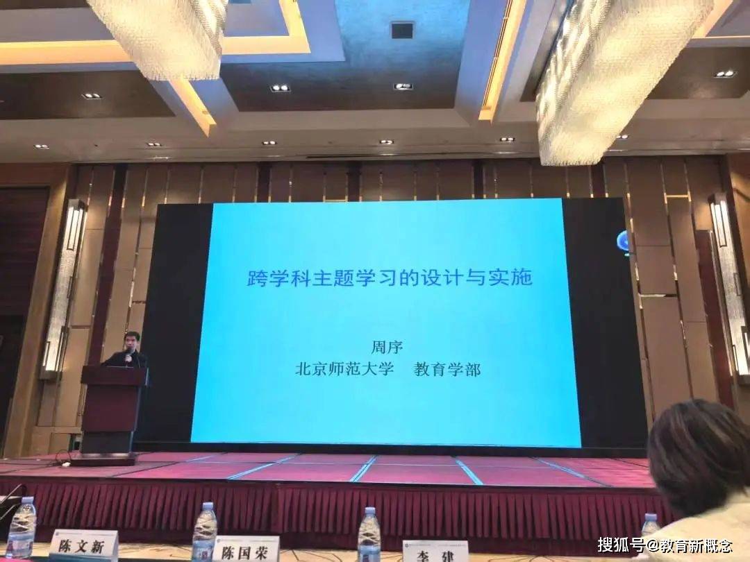 以AI为翼筑长链条贯通式跨学科教学新生态——北京市乡村中小学教师素质提升培训(图15)