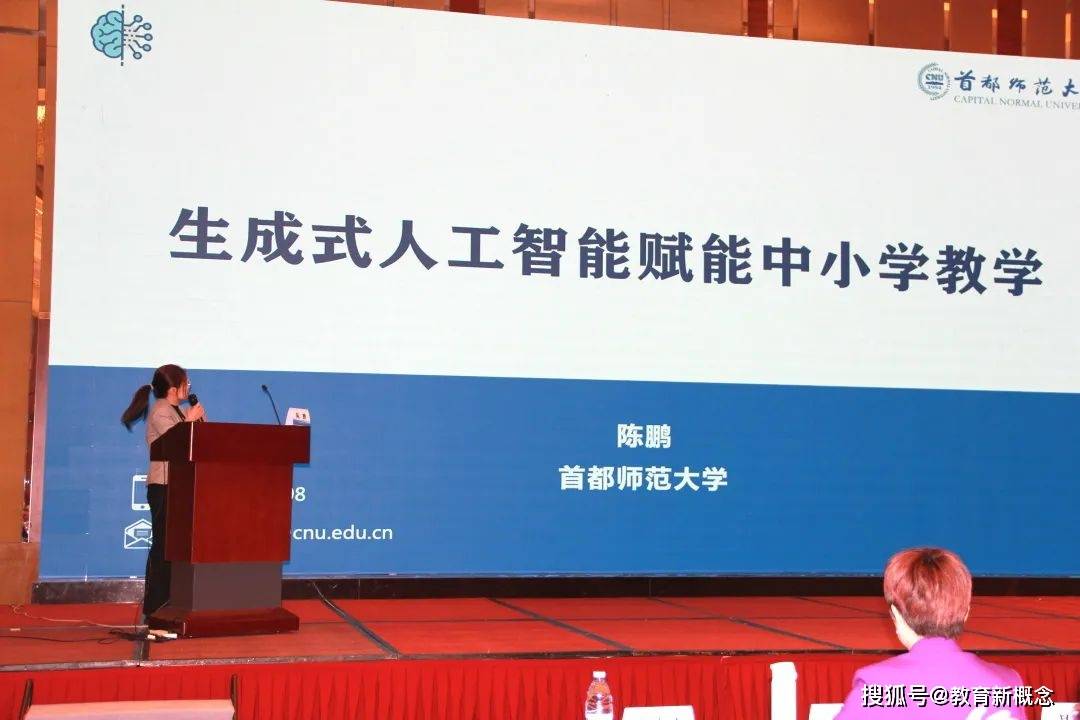 以AI为翼筑长链条贯通式跨学科教学新生态——北京市乡村中小学教师素质提升培训(图17)