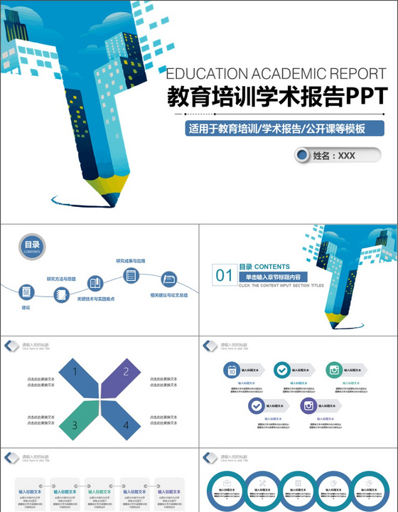 广东省教育厅依法处罚违法开展学科培训的校外培训机构：罚没470余万元注销营业执照
